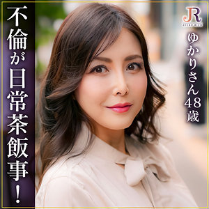 ゆかりさん[dht1115/JYUKU RICH] のフル無料エロ動画はどこ？出演者は誰？プロフィールなど気になる情報を調べました！