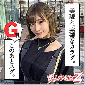 遥[hoi093/素人ホイホイZ] のフル無料エロ動画はどこ？出演者は誰？プロフィールなど気になる情報を調べました！