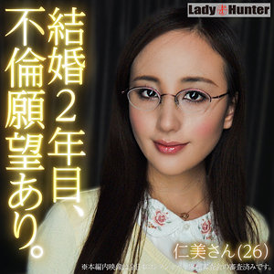 ひとみ[lady506/LadyHunter] のフル無料エロ動画はどこ？出演者は誰？プロフィールなど気になる情報を調べました！