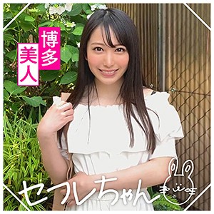 MIZUKI[mgmr122/素人ホイホイFriends] のフル無料エロ動画はどこ？出演者は誰？プロフィールなど気になる情報を調べました！