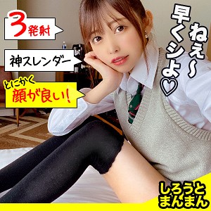 ひなこちゃん[simm542/しろうとまんまん] のフル無料エロ動画はどこ？出演者は誰？プロフィールなど気になる情報を調べました！