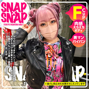 佐藤ちゃん[sna025/SNAP×SNAP] のフル無料エロ動画はどこ？出演者は誰？プロフィールなど気になる情報を調べました！